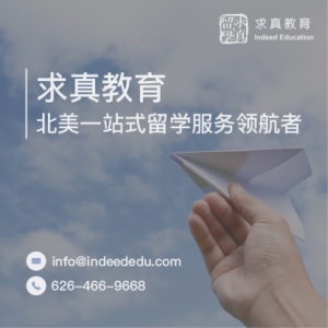 美国留学