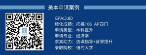 美国留学