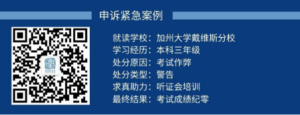 作弊