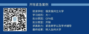 美国大学
